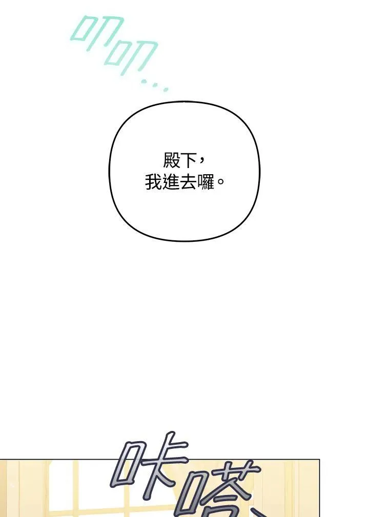 第57话35
