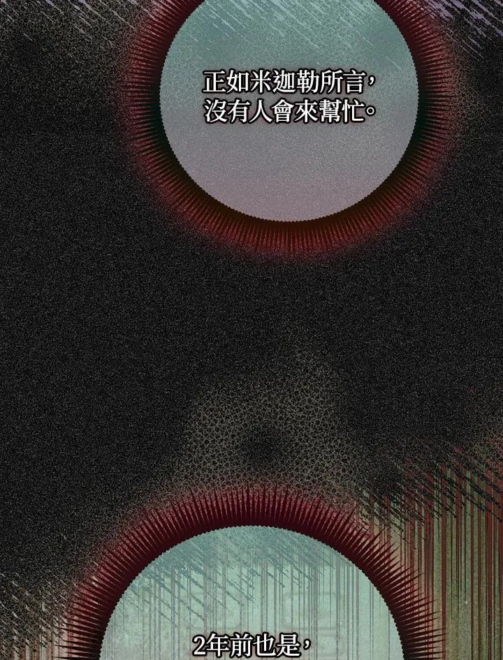 第59话27