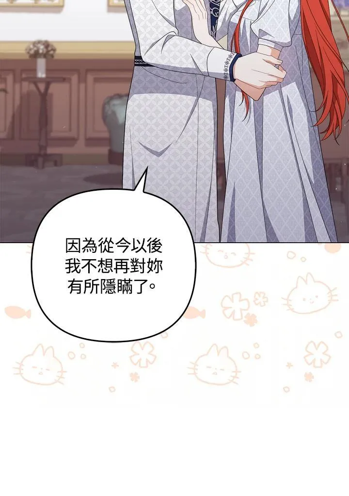 第78话119