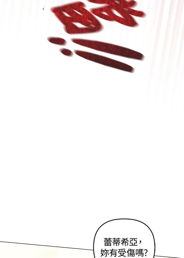 第71话110