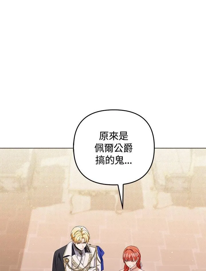 第74话70