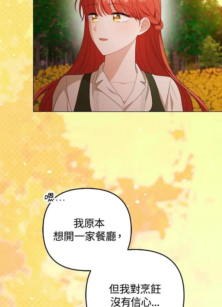 第63话95