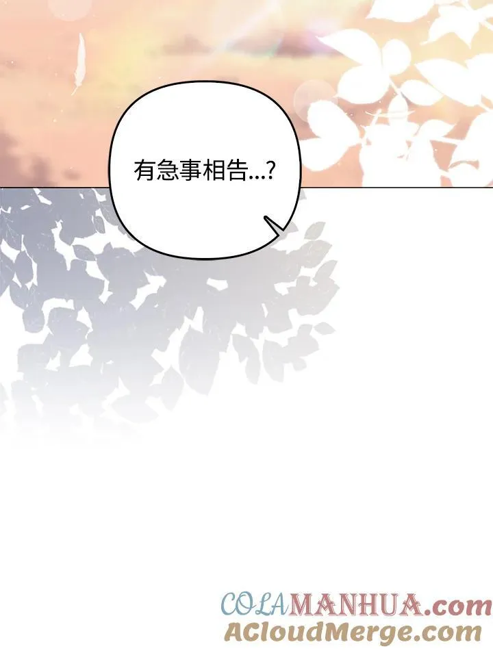 第74话20