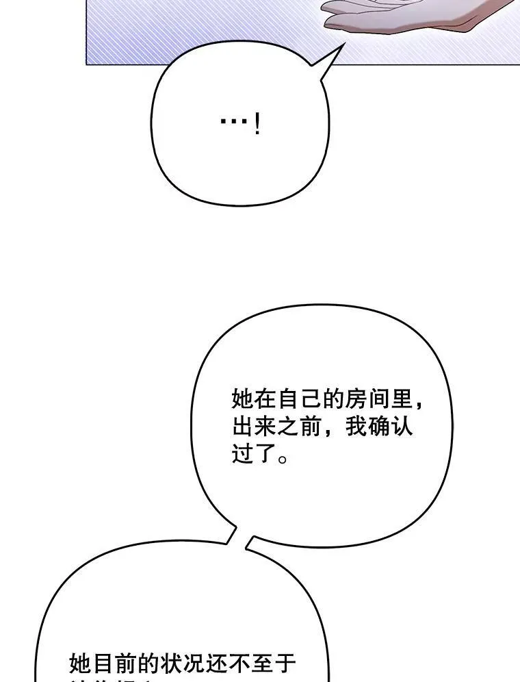 48.刺杀37