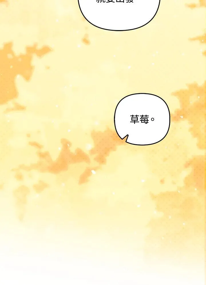 第63话119