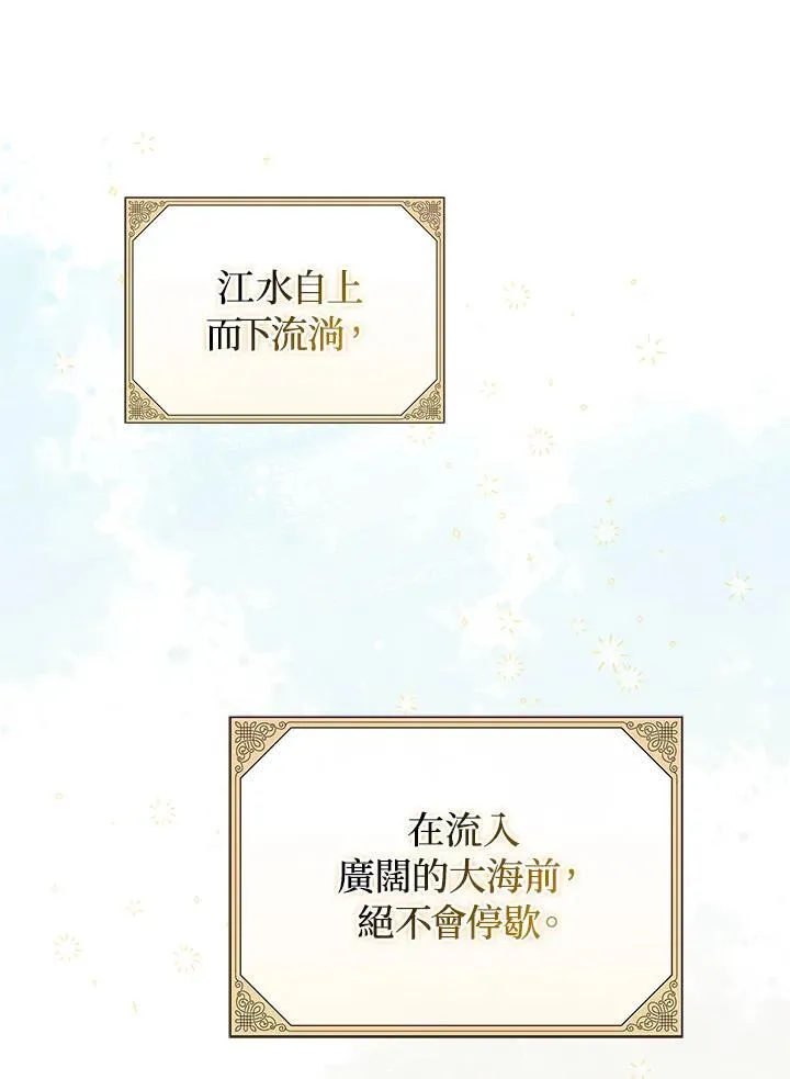 第62话57