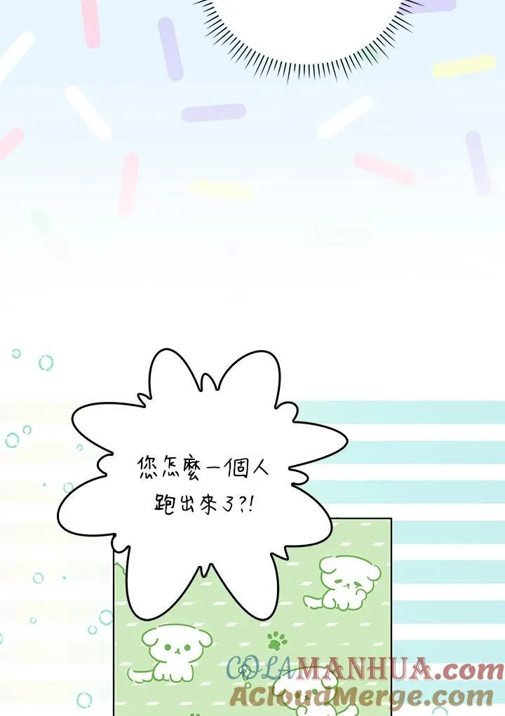 第56话116