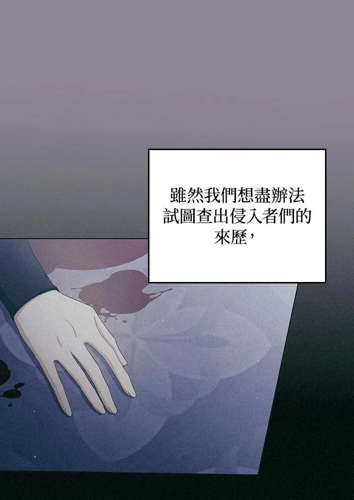 第61话38