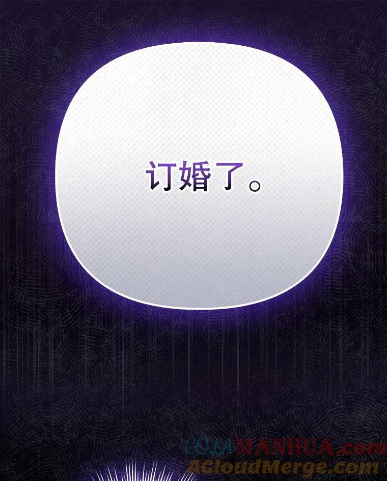 38.订婚72