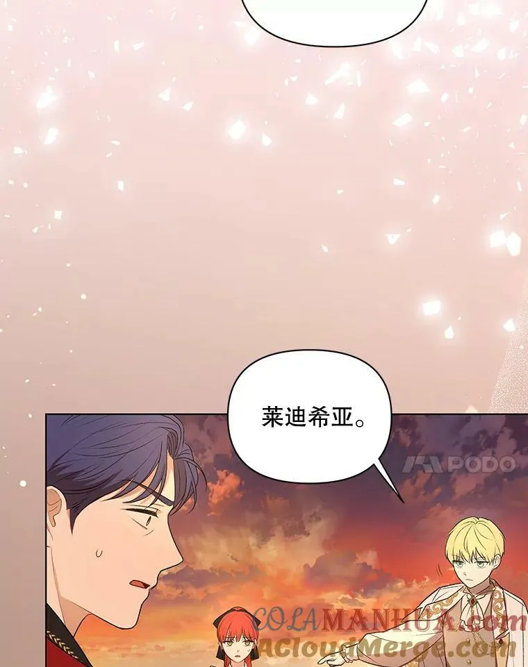 13.原来他是皇太子64