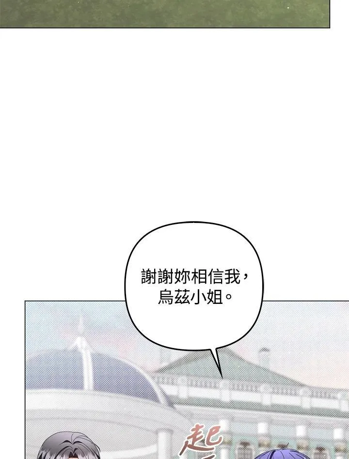 第74话17