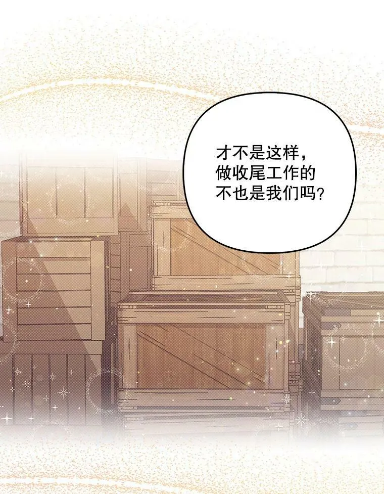 36.生日礼物78