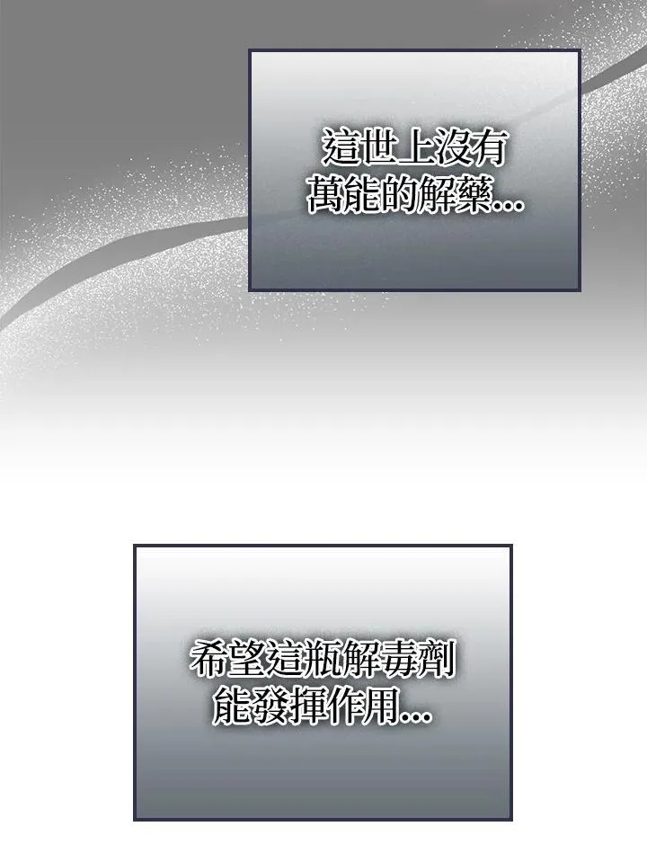 第57话93