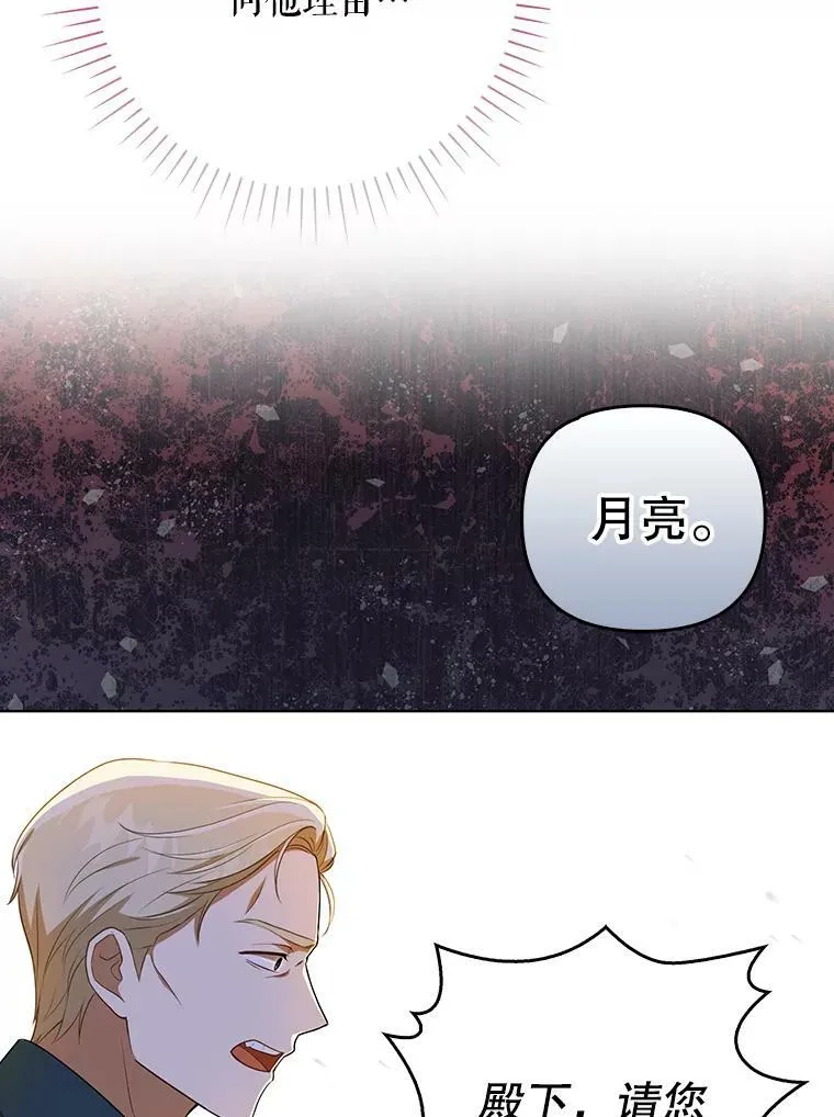 31.被赶出去38