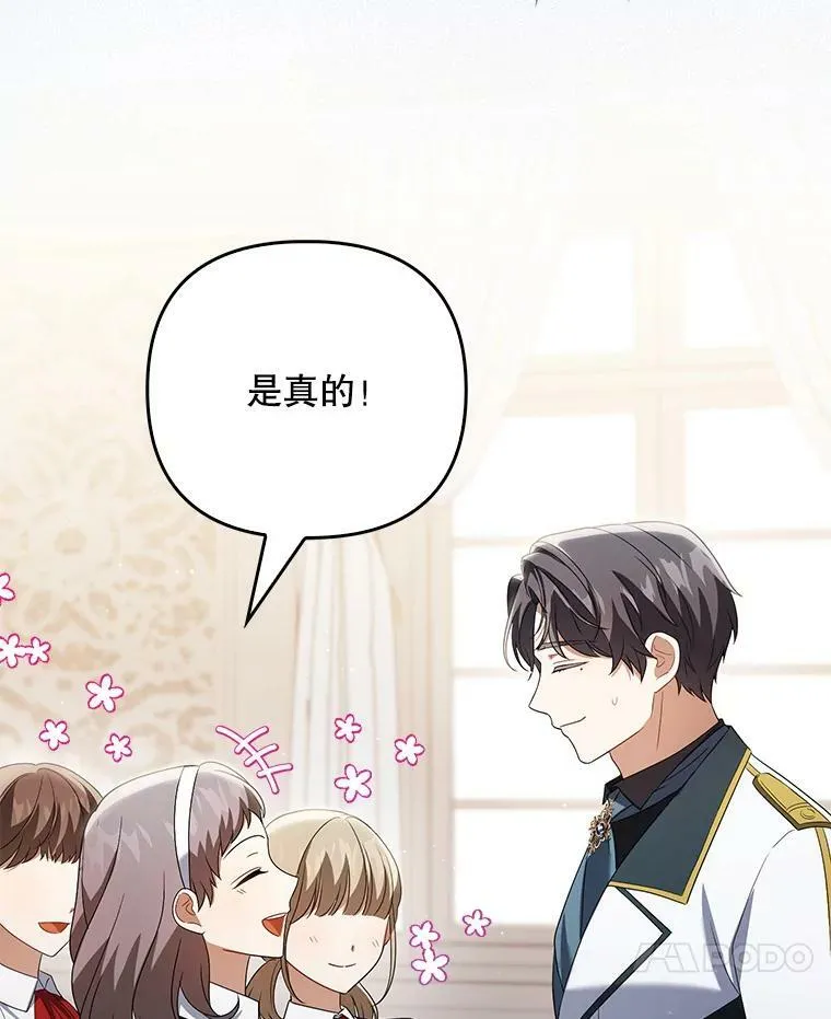 39.未婚妻26