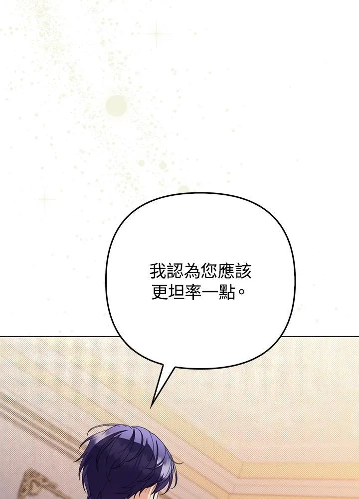 第75话42