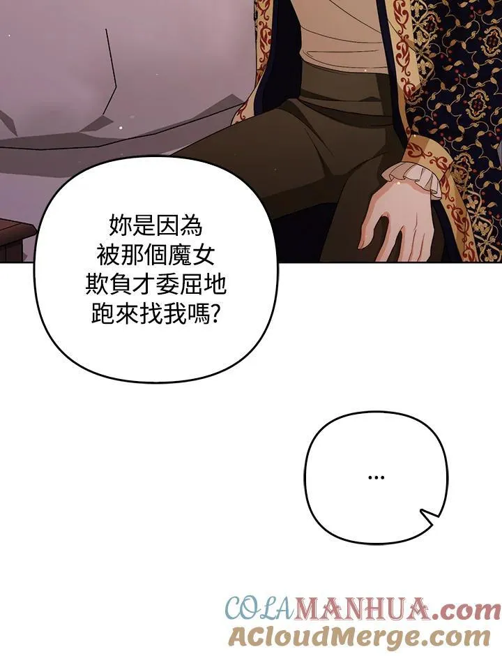 第52话51