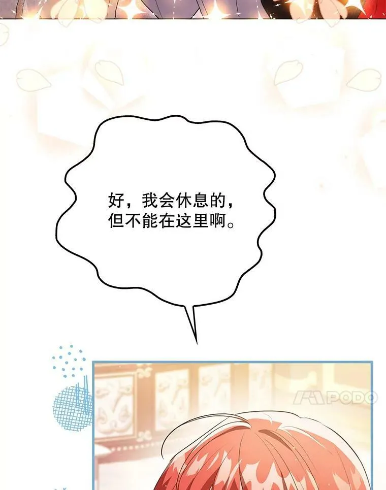 46.不想离开30