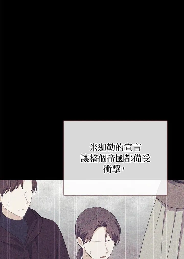 第79话54