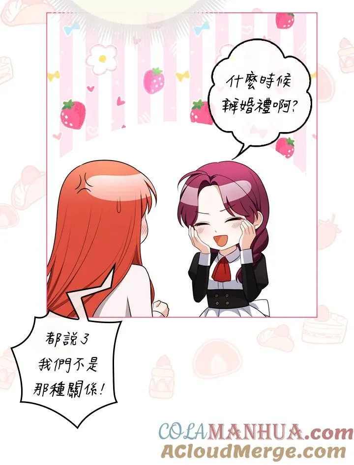 第57话20