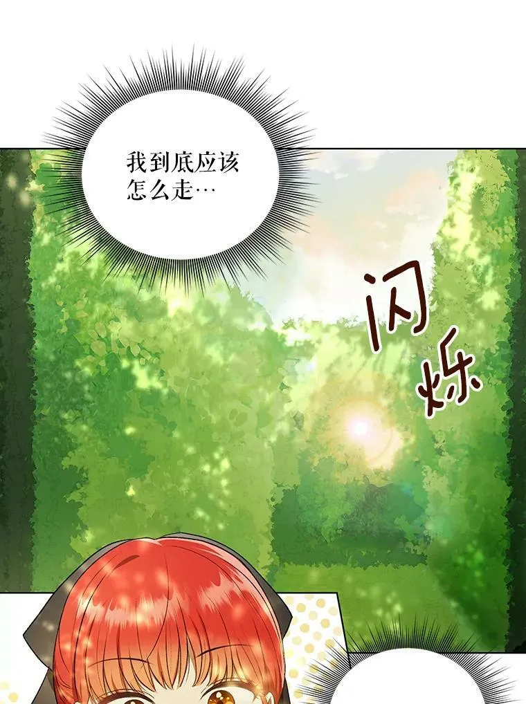 11.前往宫殿90
