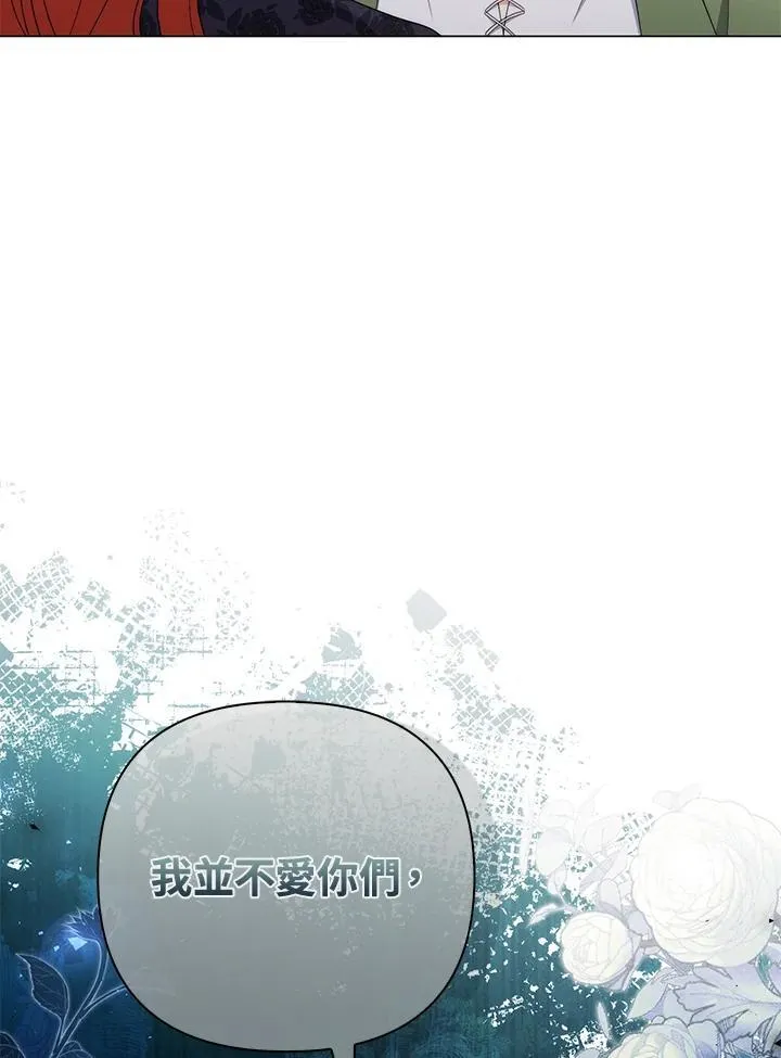 第71话78