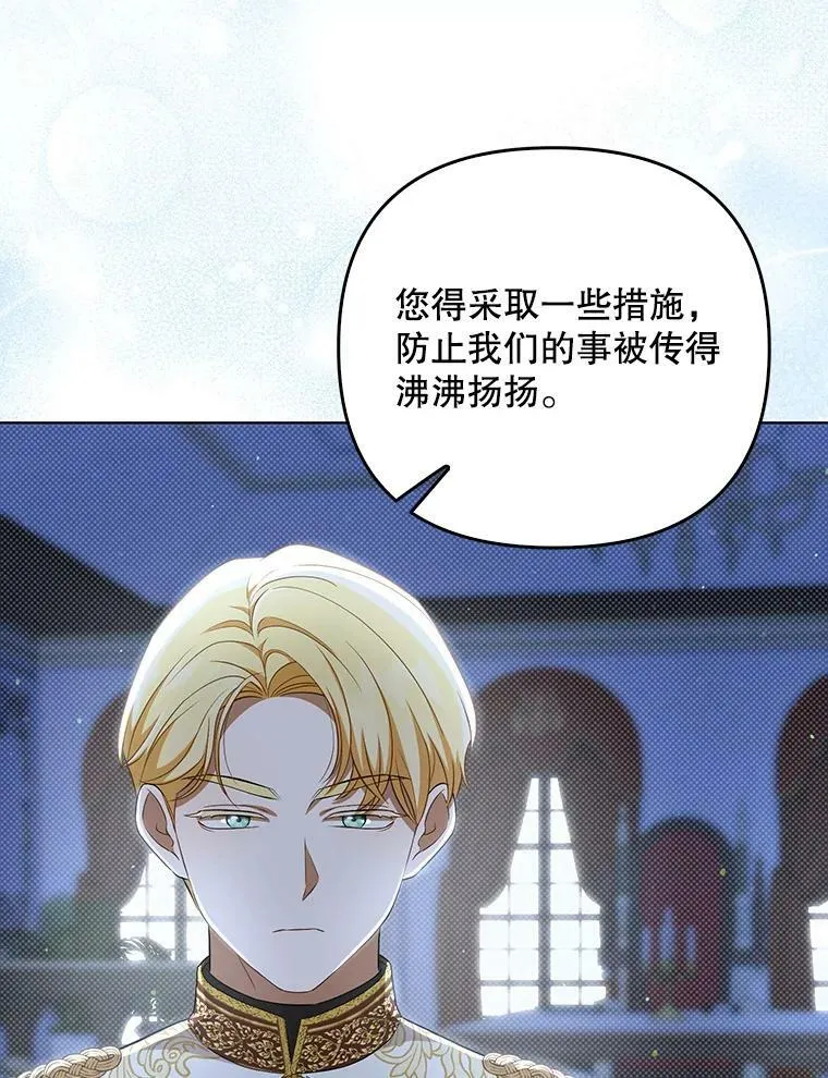 35.揭秘79