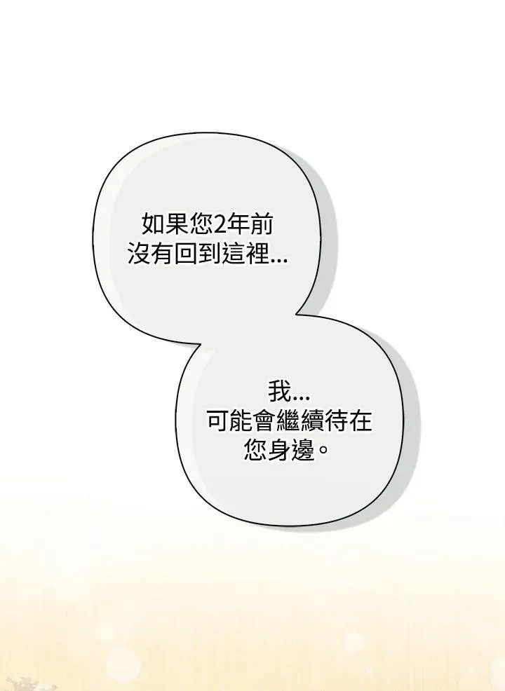 第69话105