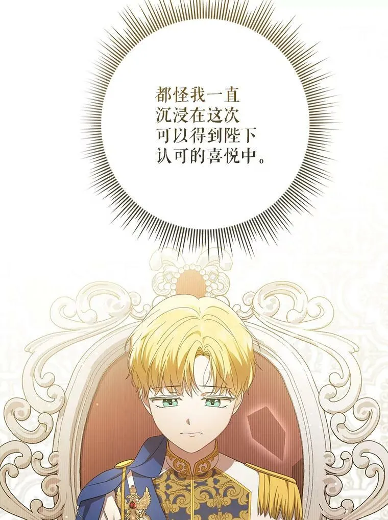 22.中计86