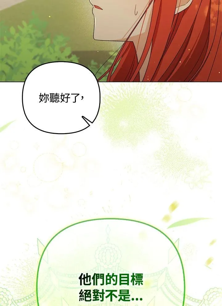 第49话99