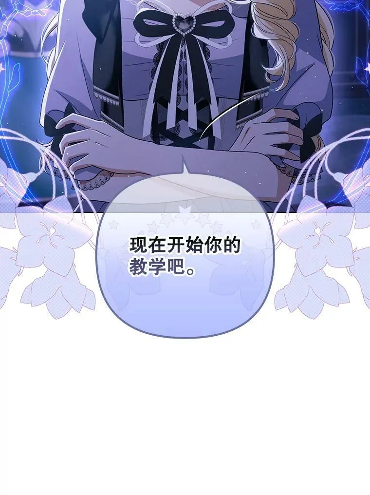 42.我带来的变化11