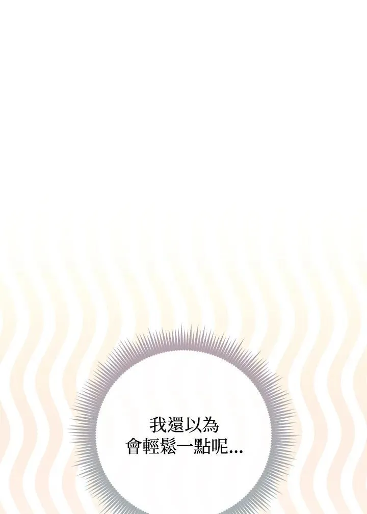 第57话31