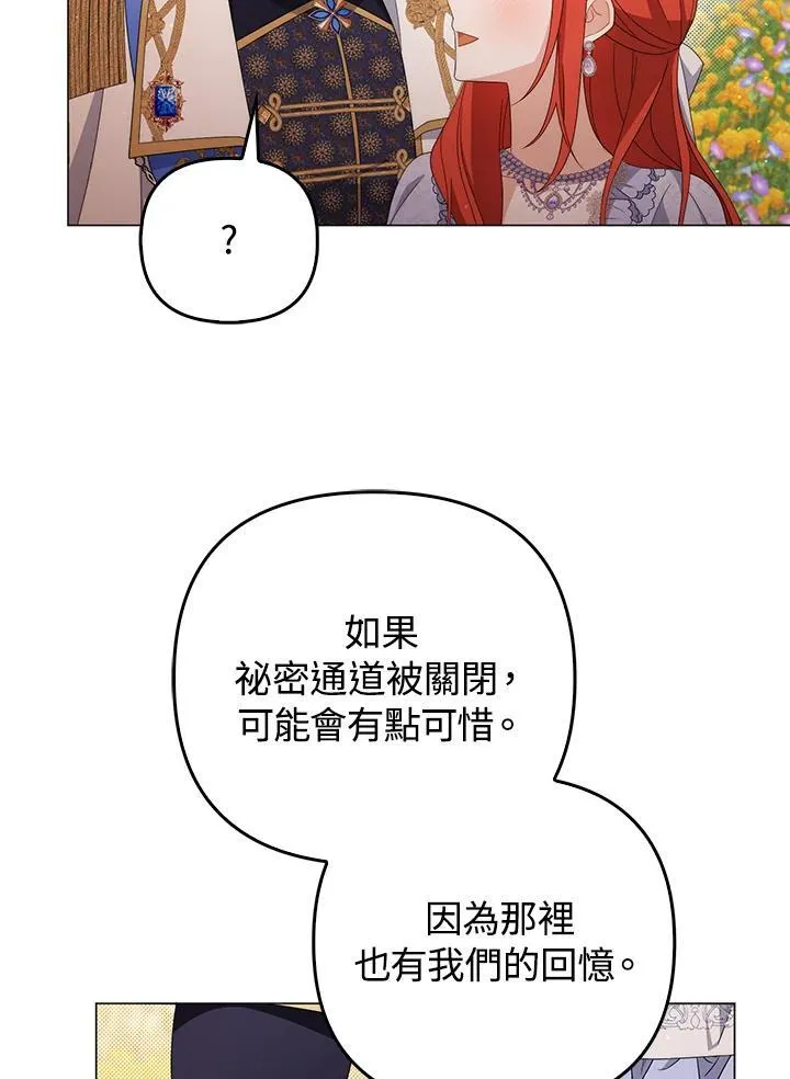 第80话(最终章)78