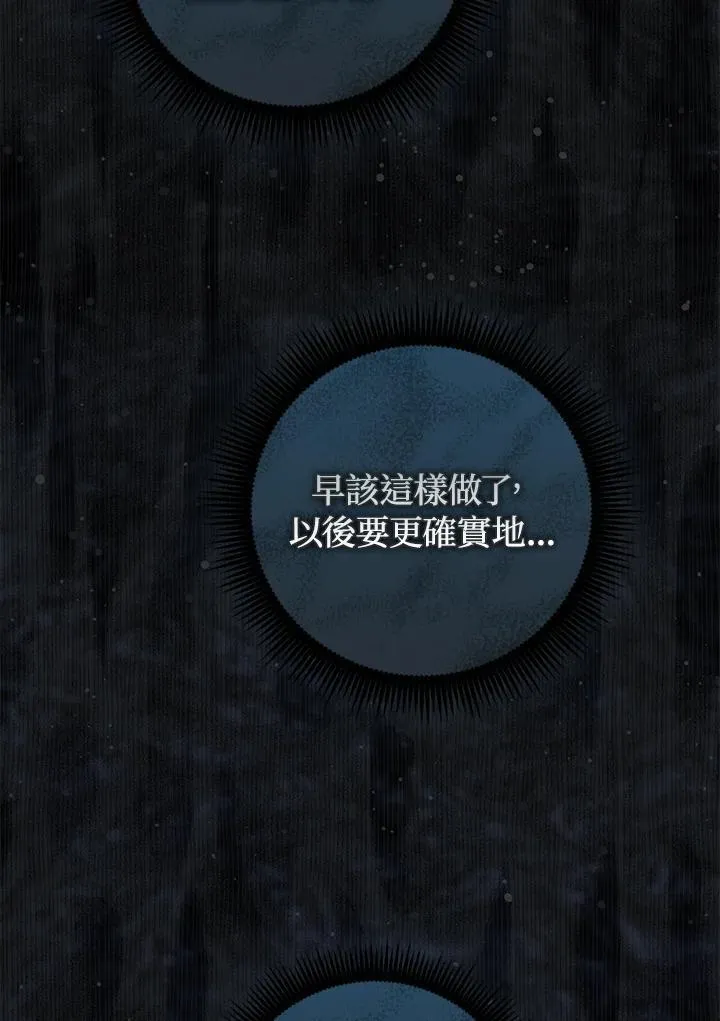第66话89