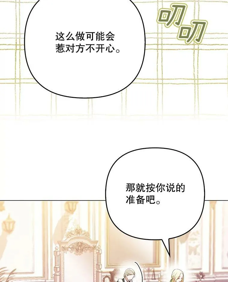 47.恋人83