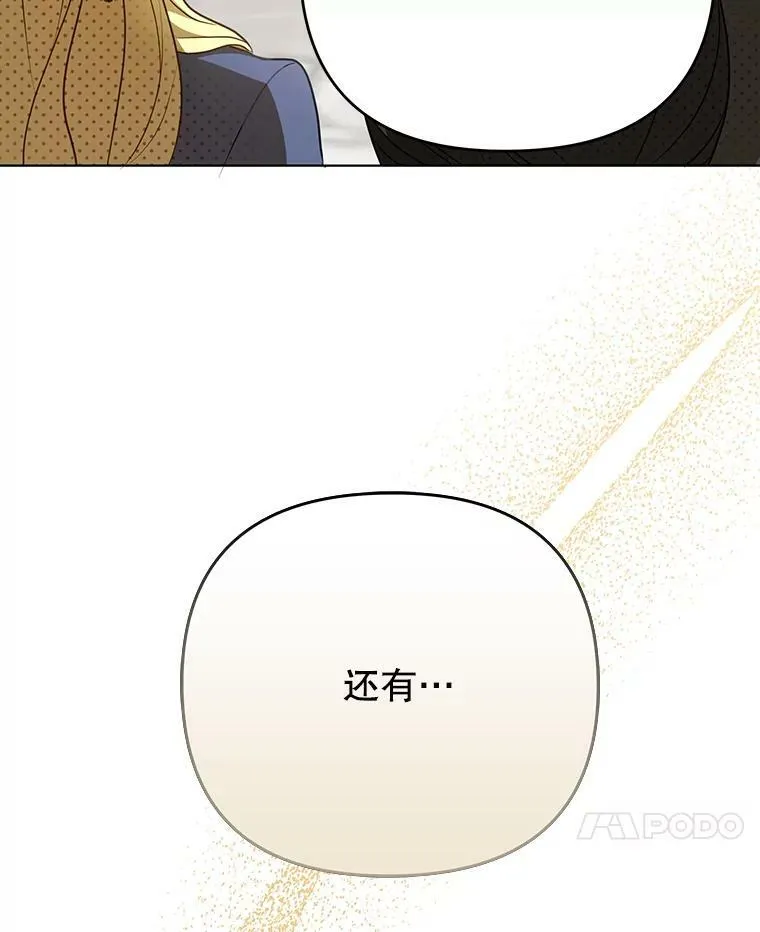 25.得到众人认可101