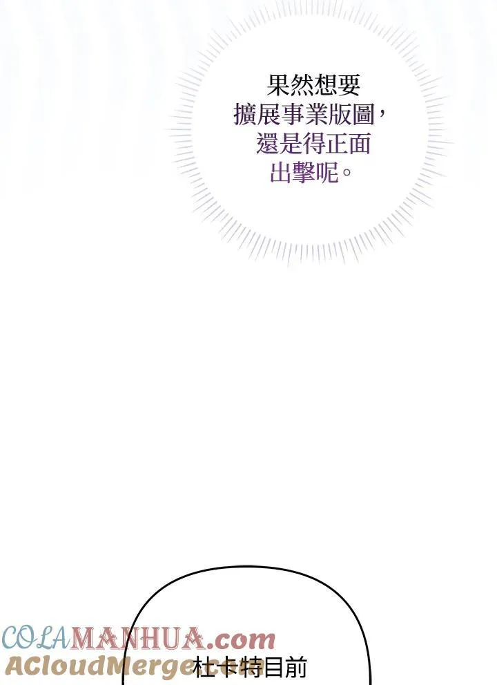 第70话68