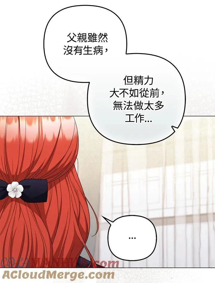 第71话52