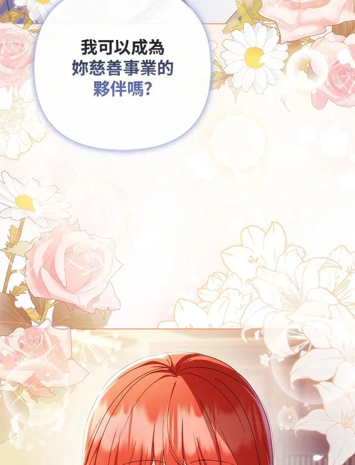 第70话82