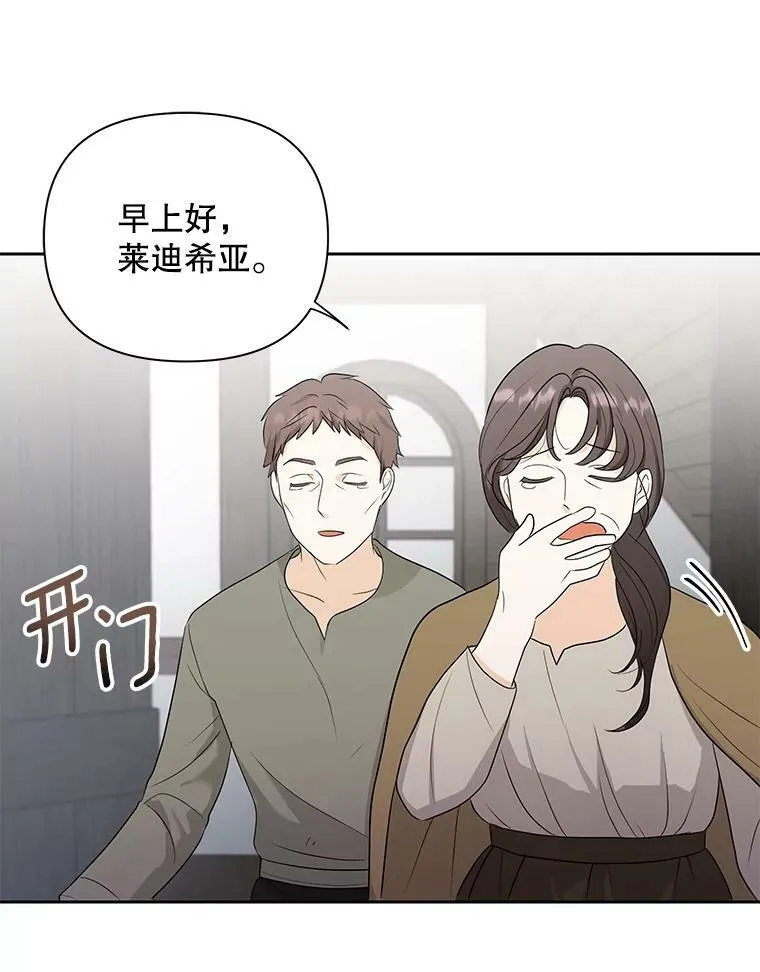2.回忆初见29