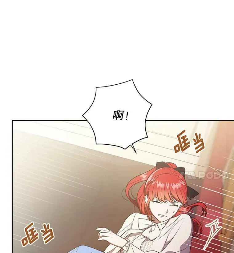 11.前往宫殿54