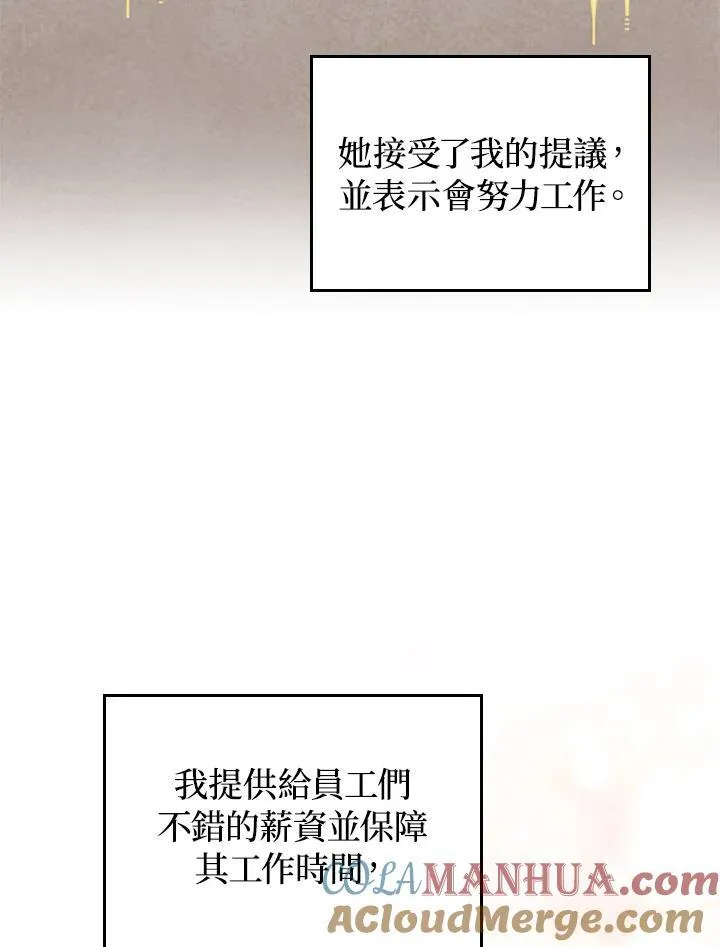 第69话16