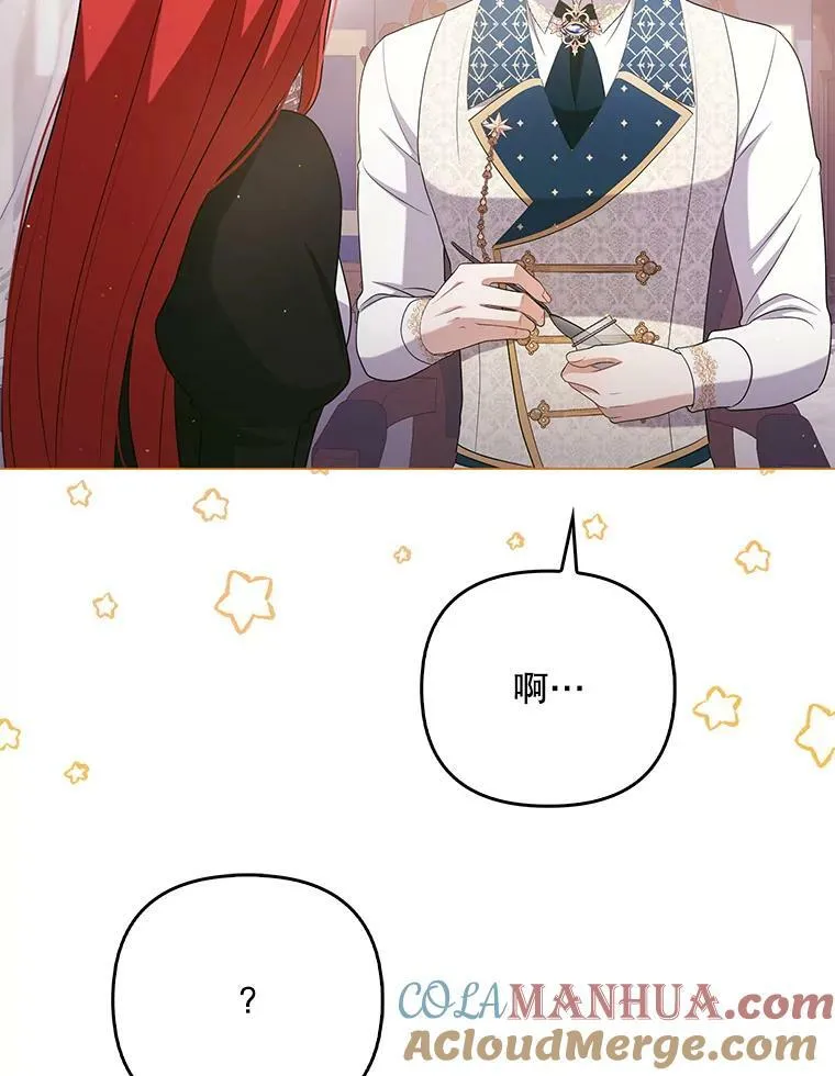 47.恋人24