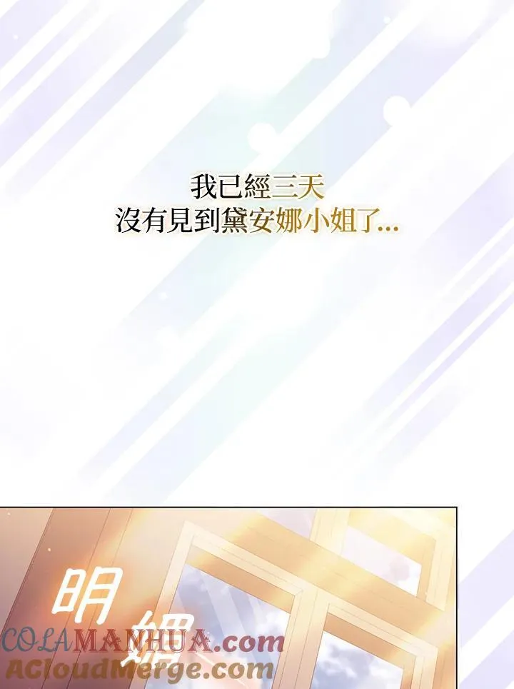 第48话12