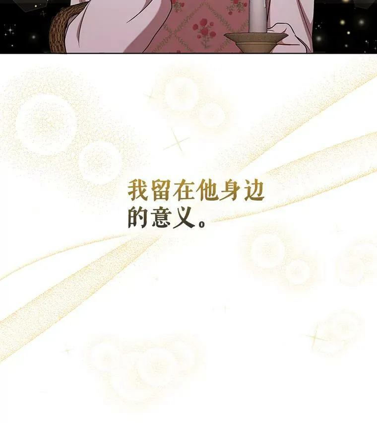 28.他哭了37