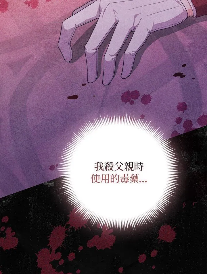 第67话17
