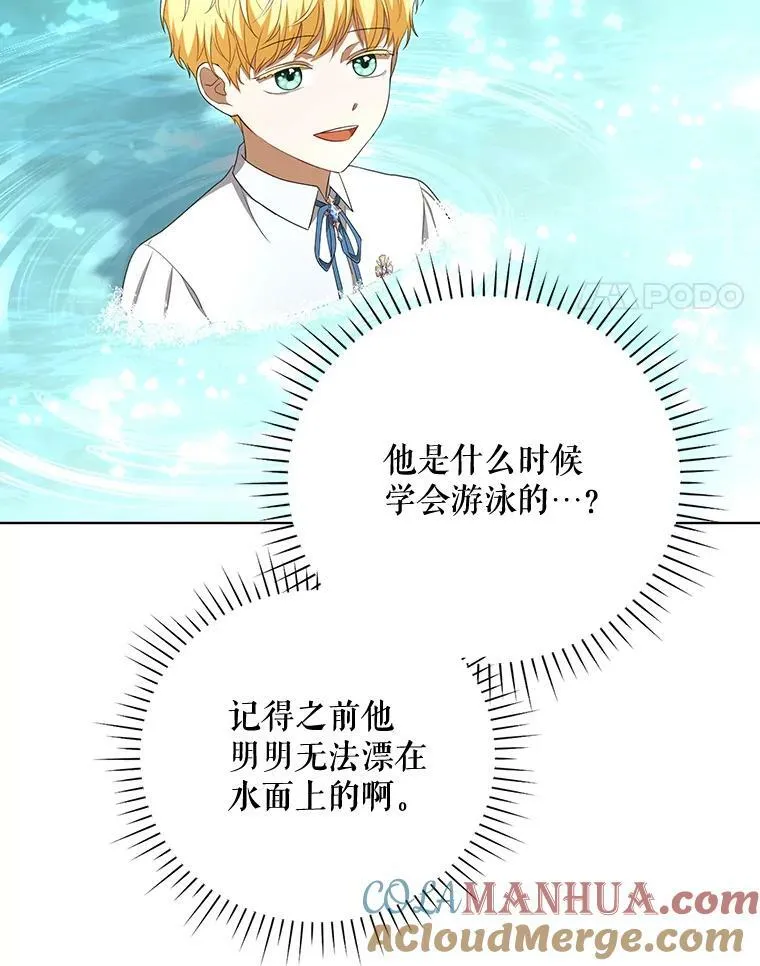 29.温暖的水75