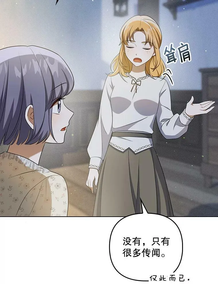 35.揭秘23
