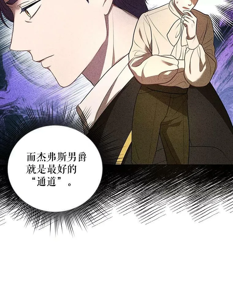 9.银餐具丢失5