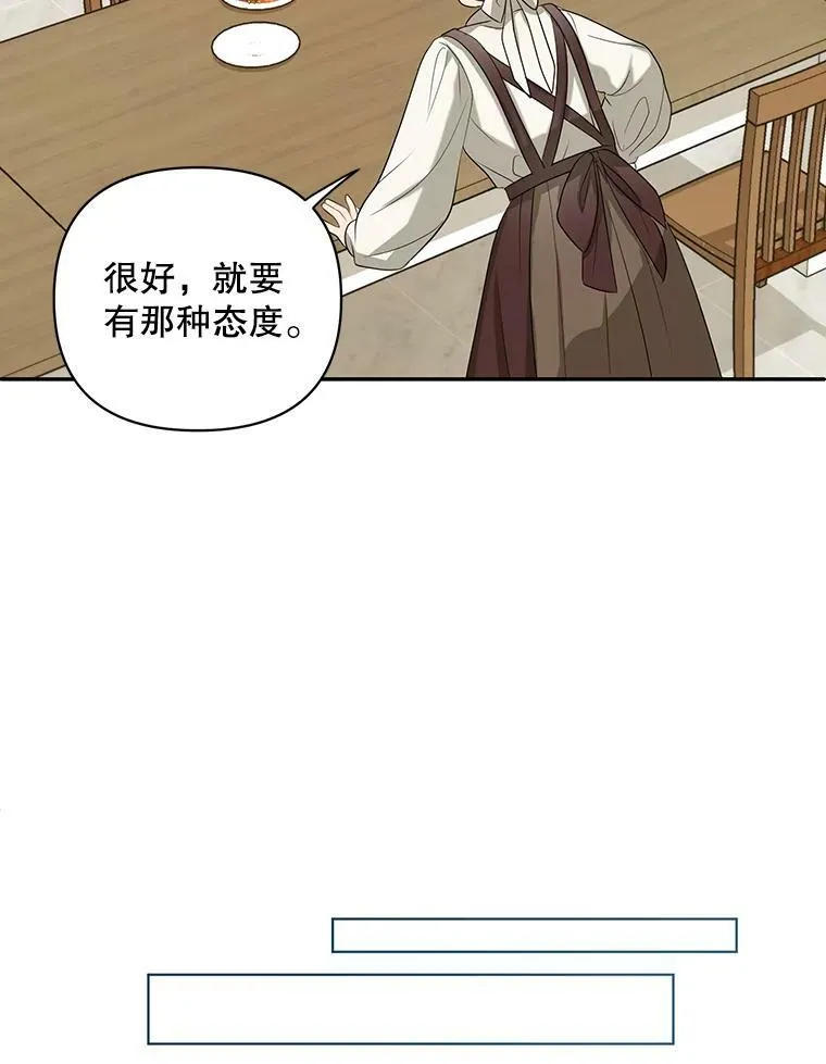 8.寻找莱迪希亚52